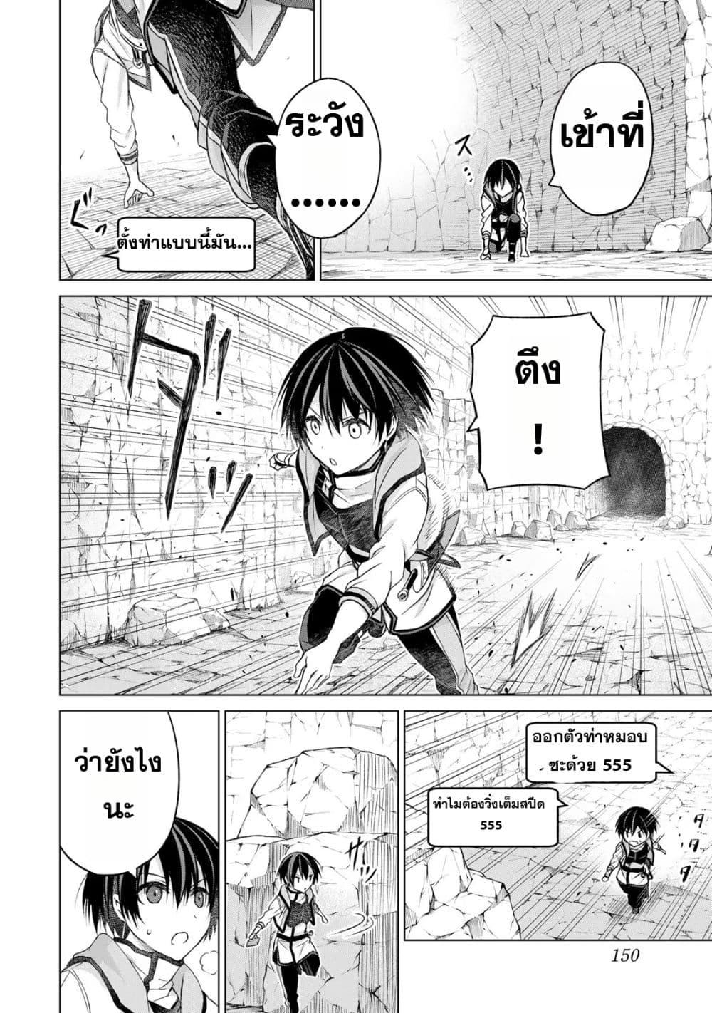 Manga-lc-com อ่านมังงะ อ่านการ์ตูน ออนไลน์ ฟรี Listener ni Damasarete Dungeon no Sai Kasou kara Dasshutsu RTA suru Koto ni Natta ตอนที่ 1 2 3 4 5 6 7 8 9 10 11 12 13 14 ฟรี ไม่มีโฆษณา Manga-lc - อ่าน มังงะ อ่าน การ์ตูน ออนไลน์ อ่านมังงะ ฟรี