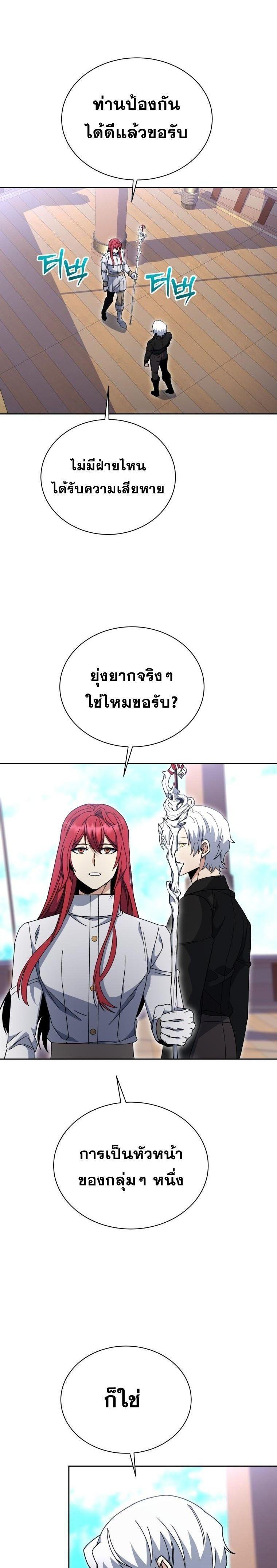 Manga-lc-com อ่านมังงะ อ่านการ์ตูน ออนไลน์ ฟรี Winterbell ตอนที่ 1 2 3 4 5 6 7 8 9 10 11 12 13 14 ฟรี ไม่มีโฆษณา Manga-lc - อ่าน มังงะ อ่าน การ์ตูน ออนไลน์ อ่านมังงะ ฟรี