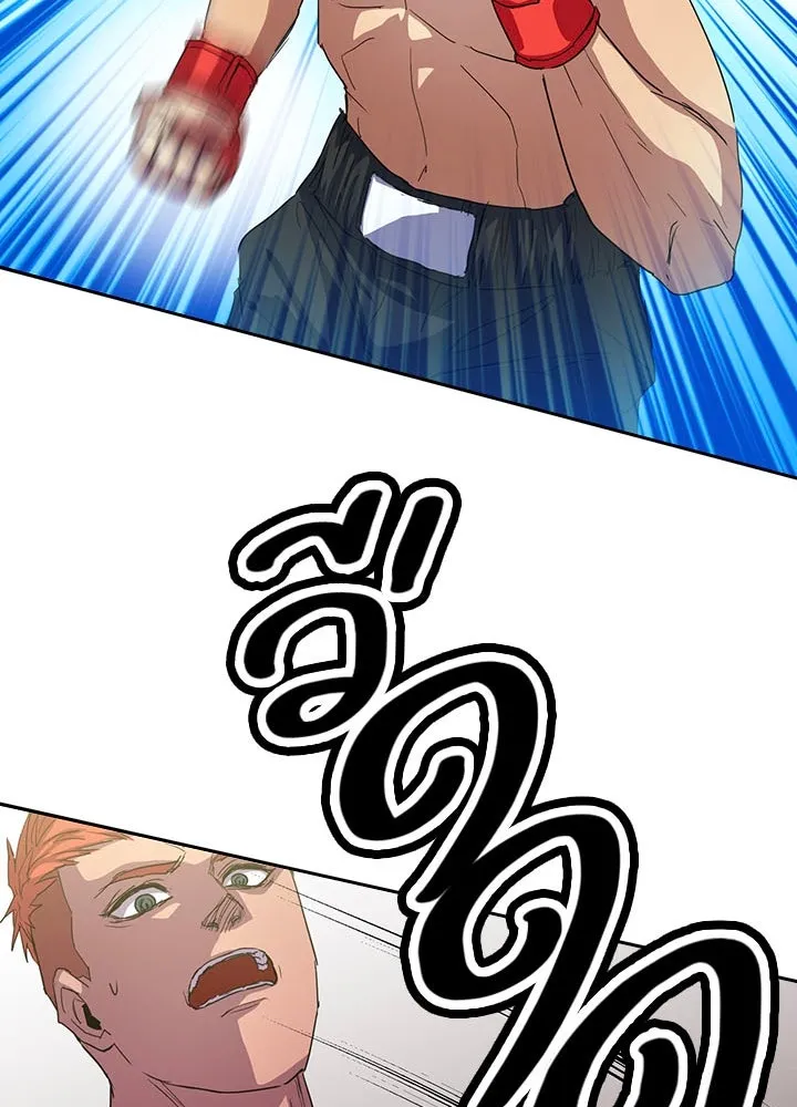 นักเลงกระจอกย้อนเวลามาทวงแค้น ตอนที่ 41 รูปที่ 32