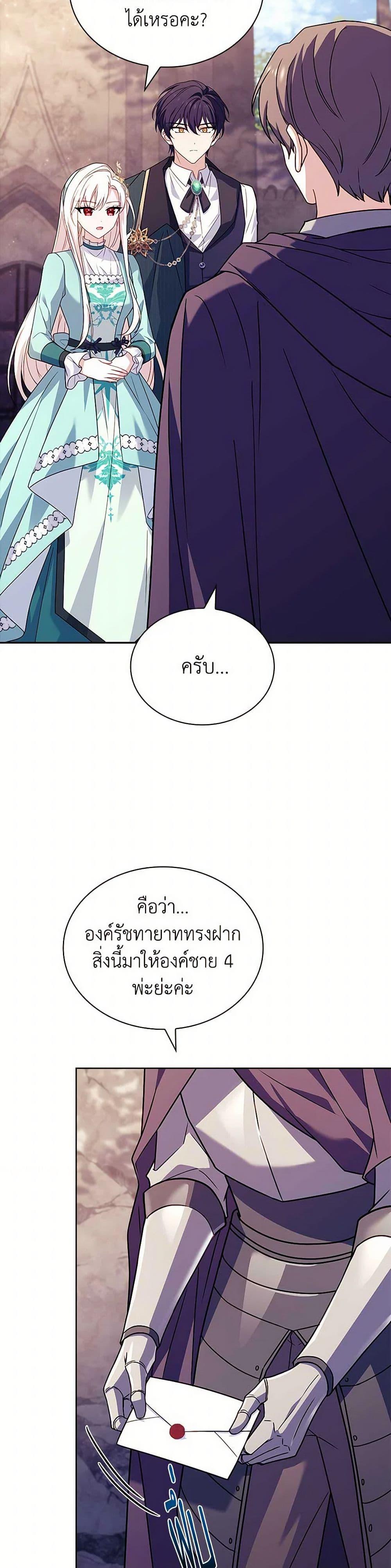 Manga-lc-com อ่านมังงะ อ่านการ์ตูน ออนไลน์ ฟรี The Lady Needs a Break ตอนที่ 1 2 3 4 5 6 7 8 9 10 11 12 13 14 ฟรี ไม่มีโฆษณา Manga-lc - อ่าน มังงะ อ่าน การ์ตูน ออนไลน์ อ่านมังงะ ฟรี