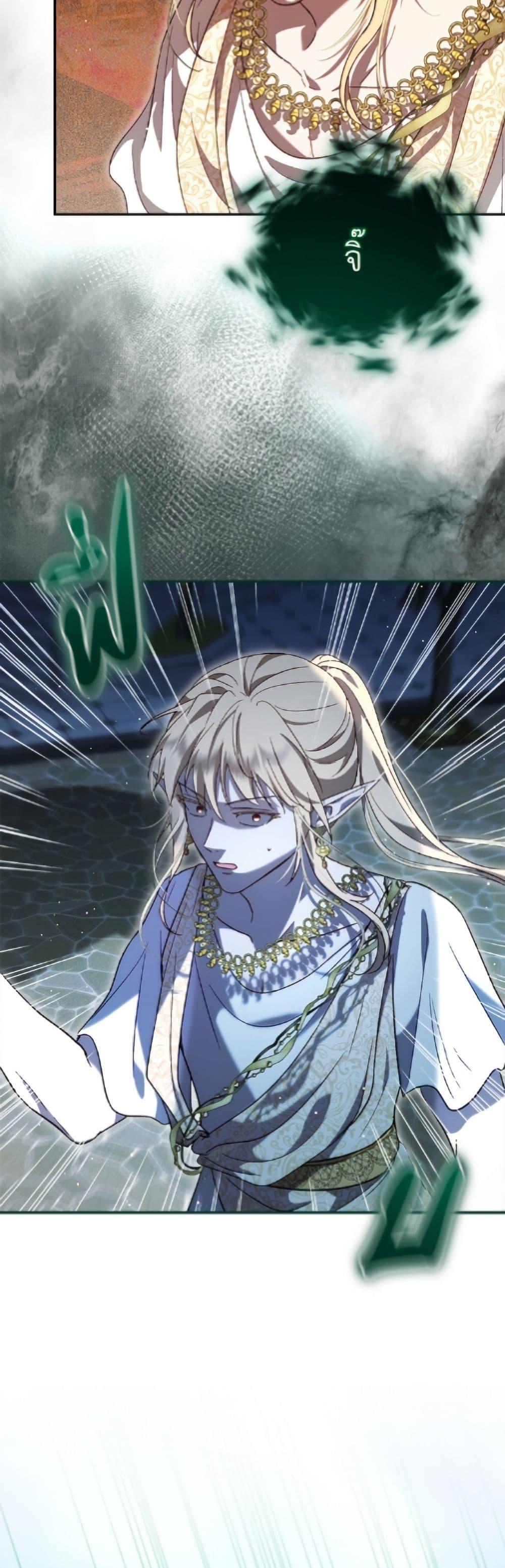 Manga-lc-com อ่านมังงะ อ่านการ์ตูน ออนไลน์ ฟรี I Was Reincarnated as a Baby Fox God ตอนที่ 1 2 3 4 5 6 7 8 9 10 11 12 13 14 ฟรี ไม่มีโฆษณา Manga-lc - อ่าน มังงะ อ่าน การ์ตูน ออนไลน์ อ่านมังงะ ฟรี