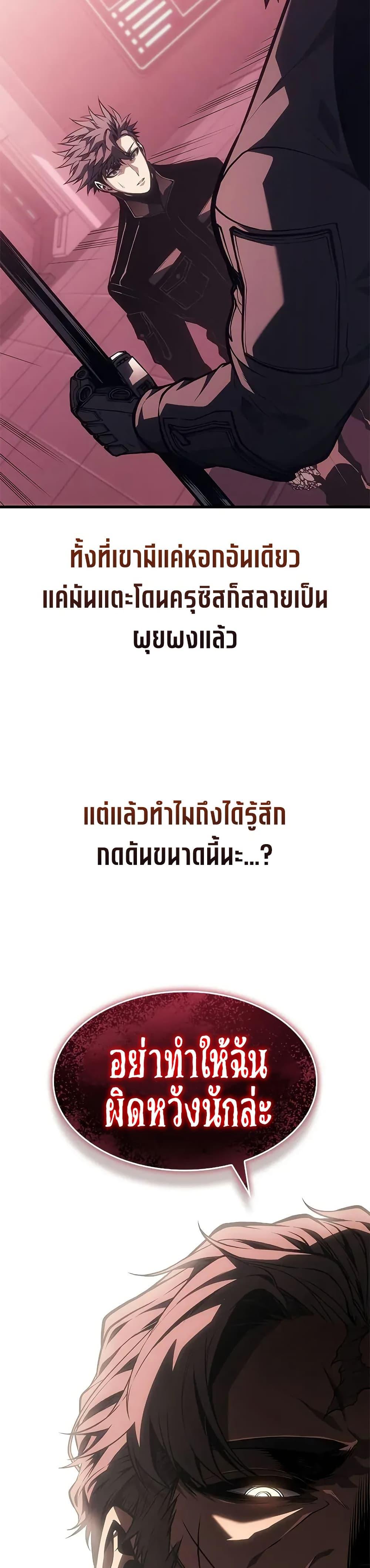 Manga-lc-com อ่านมังงะ อ่านการ์ตูน ออนไลน์ ฟรี Bad Bone Blood ตอนที่ 1 2 3 4 5 6 7 8 9 10 11 12 13 14 ฟรี ไม่มีโฆษณา Manga-lc - อ่าน มังงะ อ่าน การ์ตูน ออนไลน์ อ่านมังงะ ฟรี