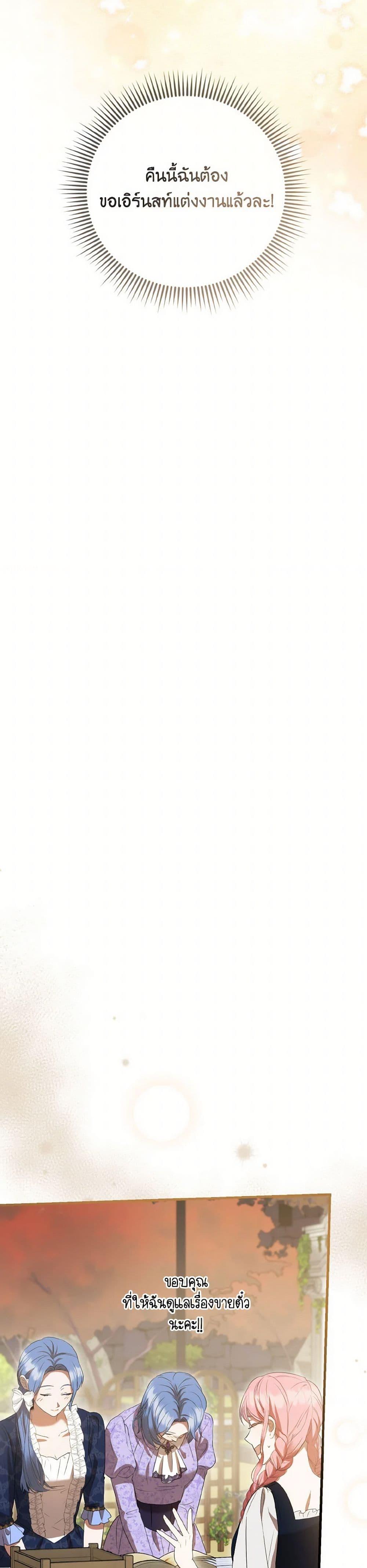 Manga-lc-com อ่านมังงะ อ่านการ์ตูน ออนไลน์ ฟรี I Saw the Future With the Killer Grand Duke ตอนที่ 1 2 3 4 5 6 7 8 9 10 11 12 13 14 ฟรี ไม่มีโฆษณา Manga-lc - อ่าน มังงะ อ่าน การ์ตูน ออนไลน์ อ่านมังงะ ฟรี