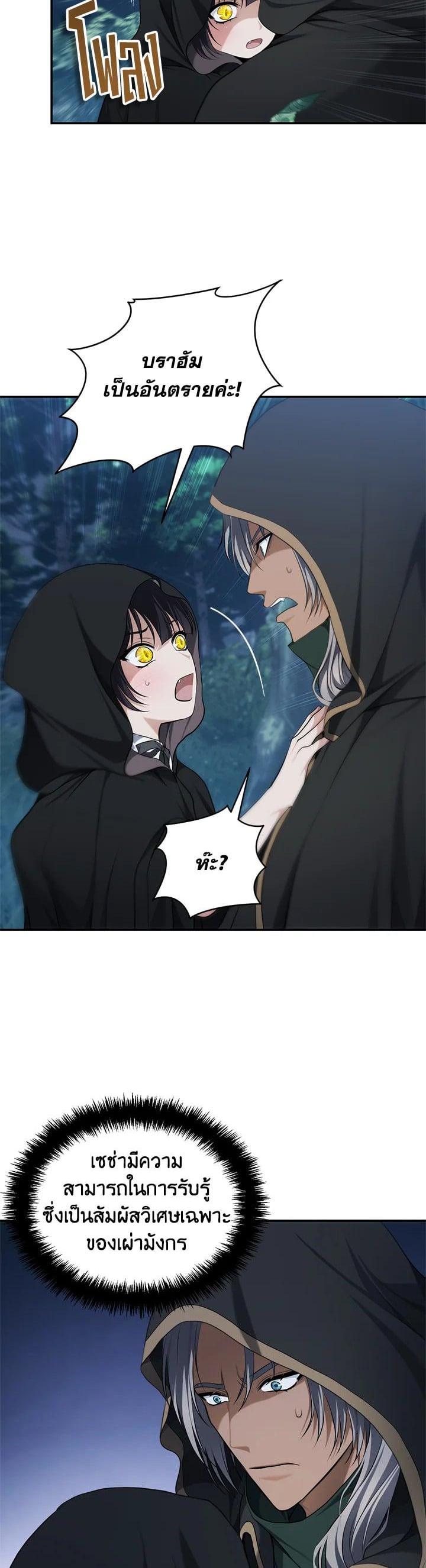 Manga-lc-com อ่านมังงะ อ่านการ์ตูน ออนไลน์ ฟรี Second Life Ranker ตอนที่ 1 2 3 4 5 6 7 8 9 10 11 12 13 14 ฟรี ไม่มีโฆษณา Manga-lc - อ่าน มังงะ อ่าน การ์ตูน ออนไลน์ อ่านมังงะ ฟรี