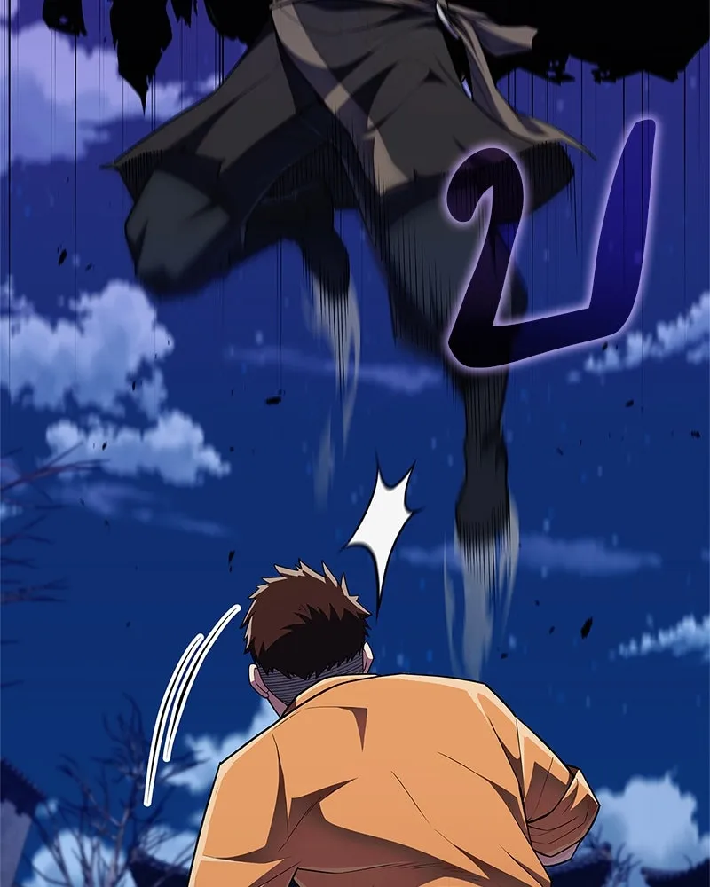 สุดยอดเทรนเนอร์แห่งยุทธภพ ตอนที่ 50 ผู้รับ เชกัลฮยอน รูปที่ 13