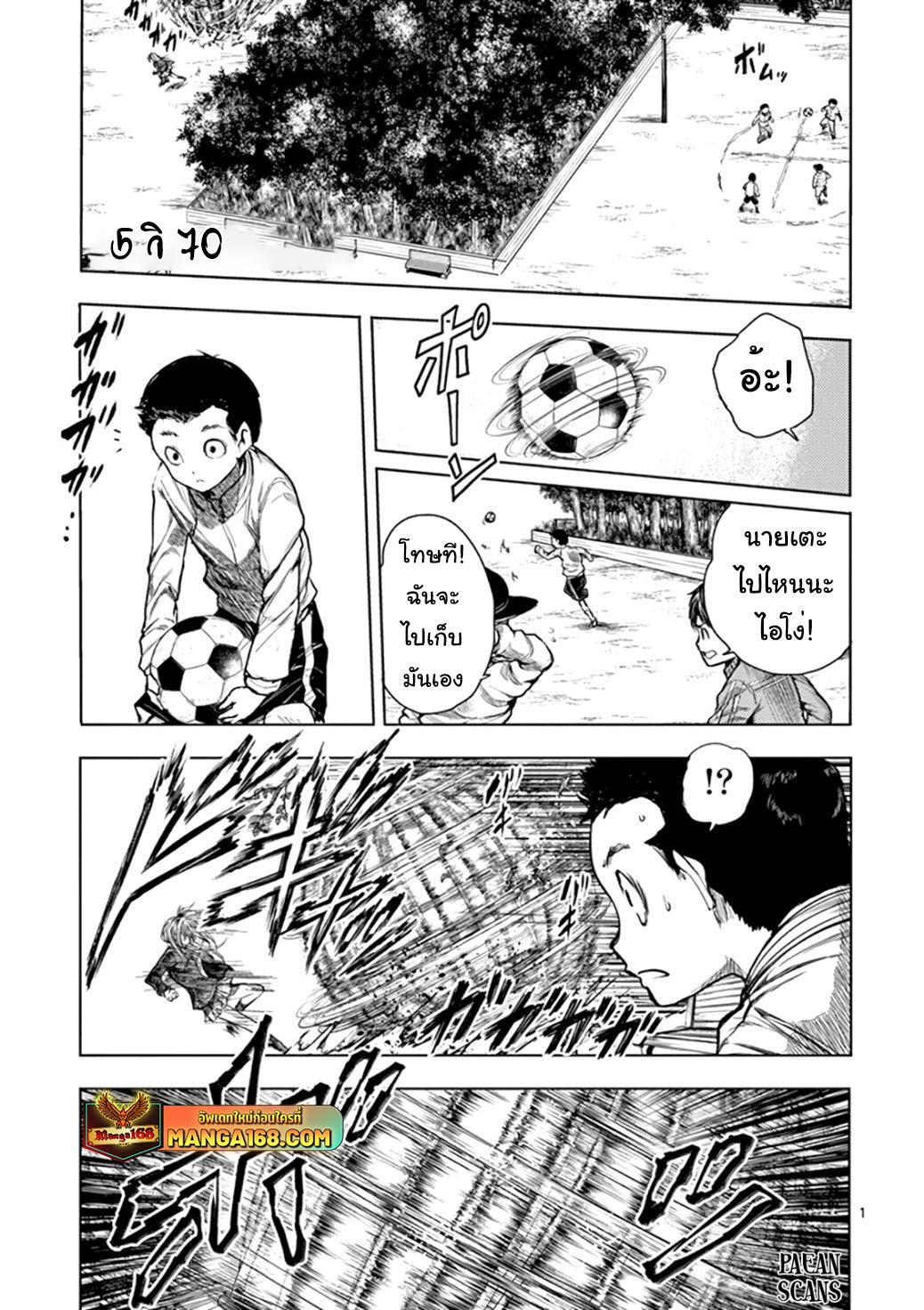 Manga-lc-com อ่านมังงะ อ่านการ์ตูน ออนไลน์ ฟรี Battle in 5 Seconds After Meeting ตอนที่ 1 2 3 4 5 6 7 8 9 10 11 12 13 14 ฟรี ไม่มีโฆษณา Manga-lc - อ่าน มังงะ อ่าน การ์ตูน ออนไลน์ อ่านมังงะ ฟรี