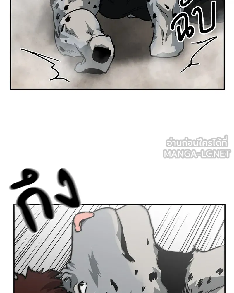 โรงเรียนสัตว์กินเนื้อ ตอนที่ 83 รูปที่ 15
