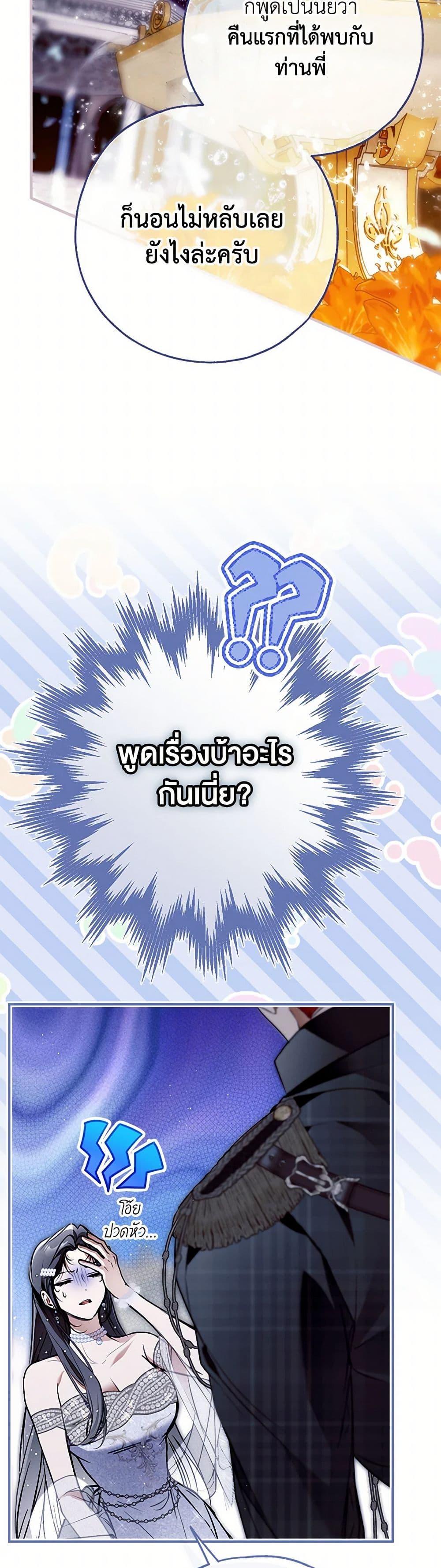 Manga-lc-com อ่านมังงะ อ่านการ์ตูน ออนไลน์ ฟรี My Body Has Been Possessed By Someone ตอนที่ 1 2 3 4 5 6 7 8 9 10 11 12 13 14 ฟรี ไม่มีโฆษณา Manga-lc - อ่าน มังงะ อ่าน การ์ตูน ออนไลน์ อ่านมังงะ ฟรี