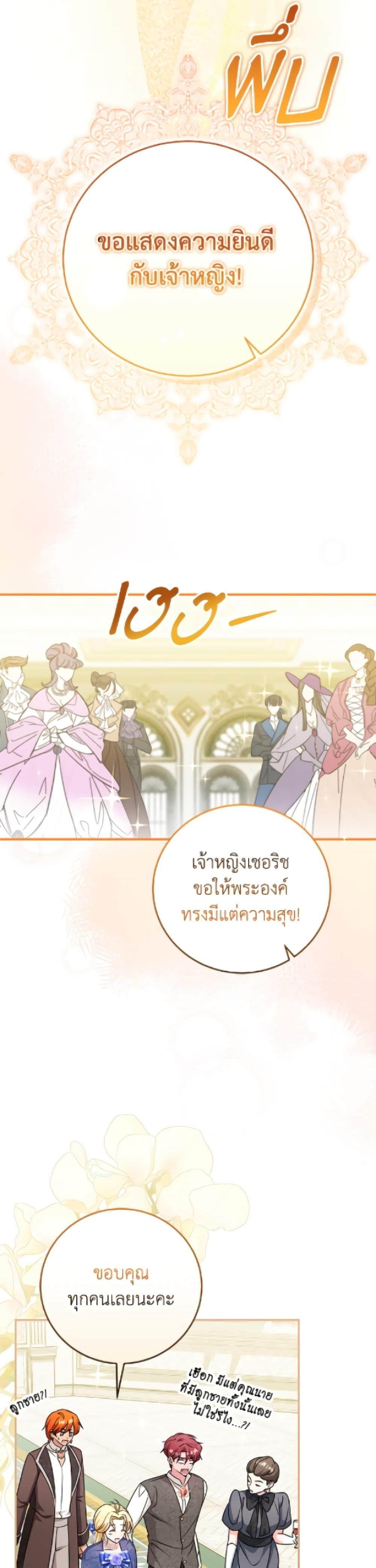 Manga-lc-com อ่านมังงะ อ่านการ์ตูน ออนไลน์ ฟรี Baby Pharmacist Princess ตอนที่ 1 2 3 4 5 6 7 8 9 10 11 12 13 14 ฟรี ไม่มีโฆษณา Manga-lc - อ่าน มังงะ อ่าน การ์ตูน ออนไลน์ อ่านมังงะ ฟรี