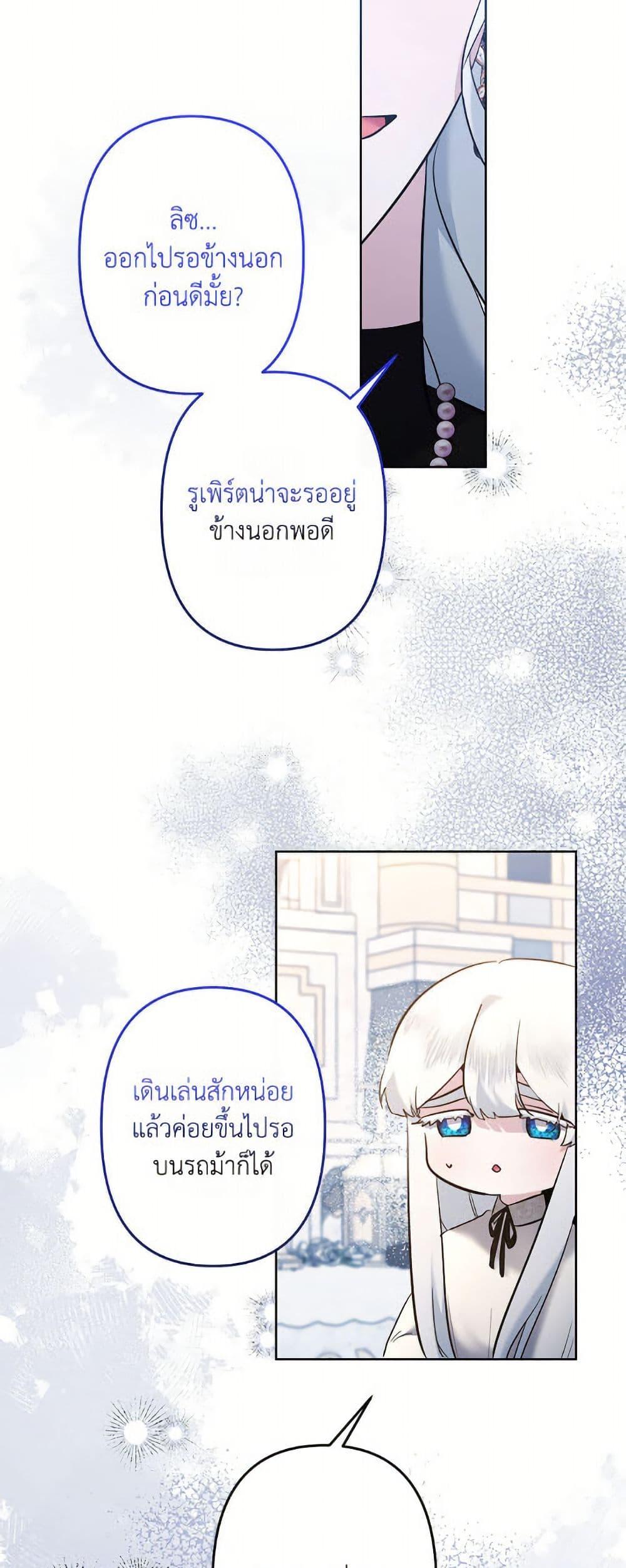 Manga-lc-com อ่านมังงะ อ่านการ์ตูน ออนไลน์ ฟรี I Need to Raise My Sister Right ตอนที่ 1 2 3 4 5 6 7 8 9 10 11 12 13 14 ฟรี ไม่มีโฆษณา Manga-lc - อ่าน มังงะ อ่าน การ์ตูน ออนไลน์ อ่านมังงะ ฟรี