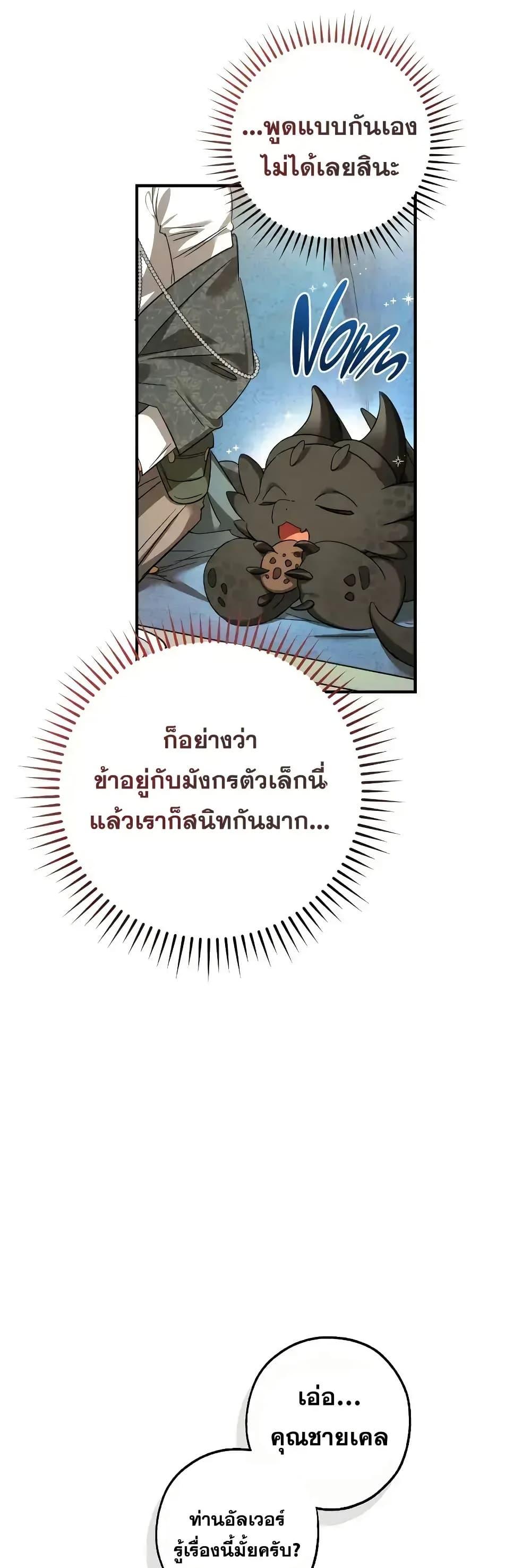 Manga-lc-com อ่านมังงะ อ่านการ์ตูน ออนไลน์ ฟรี TrashOfTheCo ตอนที่ 1 2 3 4 5 6 7 8 9 10 11 12 13 14 ฟรี ไม่มีโฆษณา Manga-lc - อ่าน มังงะ อ่าน การ์ตูน ออนไลน์ อ่านมังงะ ฟรี
