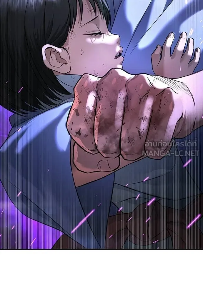 คูเซรา ตอนที่ 52 รูปที่ 253