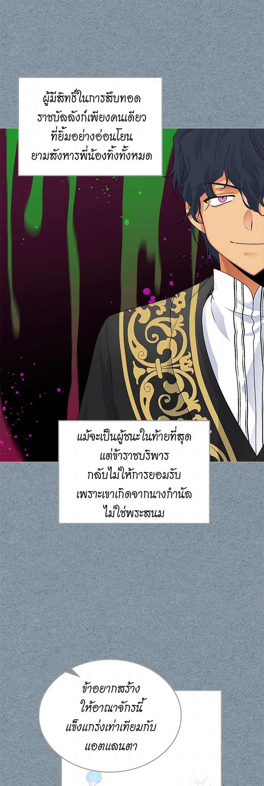 Manga-lc-com อ่านมังงะ อ่านการ์ตูน ออนไลน์ ฟรี The Antagonist’s Pet ตอนที่ 1 2 3 4 5 6 7 8 9 10 11 12 13 14 ฟรี ไม่มีโฆษณา Manga-lc - อ่าน มังงะ อ่าน การ์ตูน ออนไลน์ อ่านมังงะ ฟรี