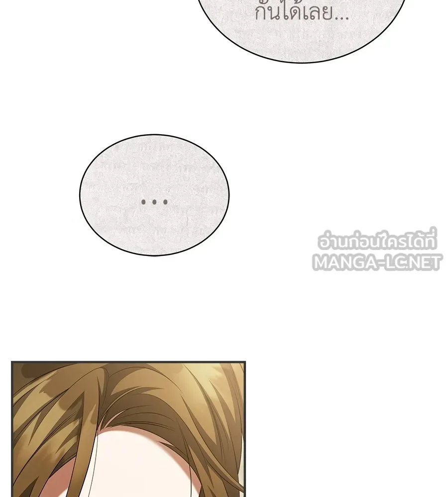 สัญญารักฉบับสุดท้าย ตอนที่ 23 รูปที่ 51