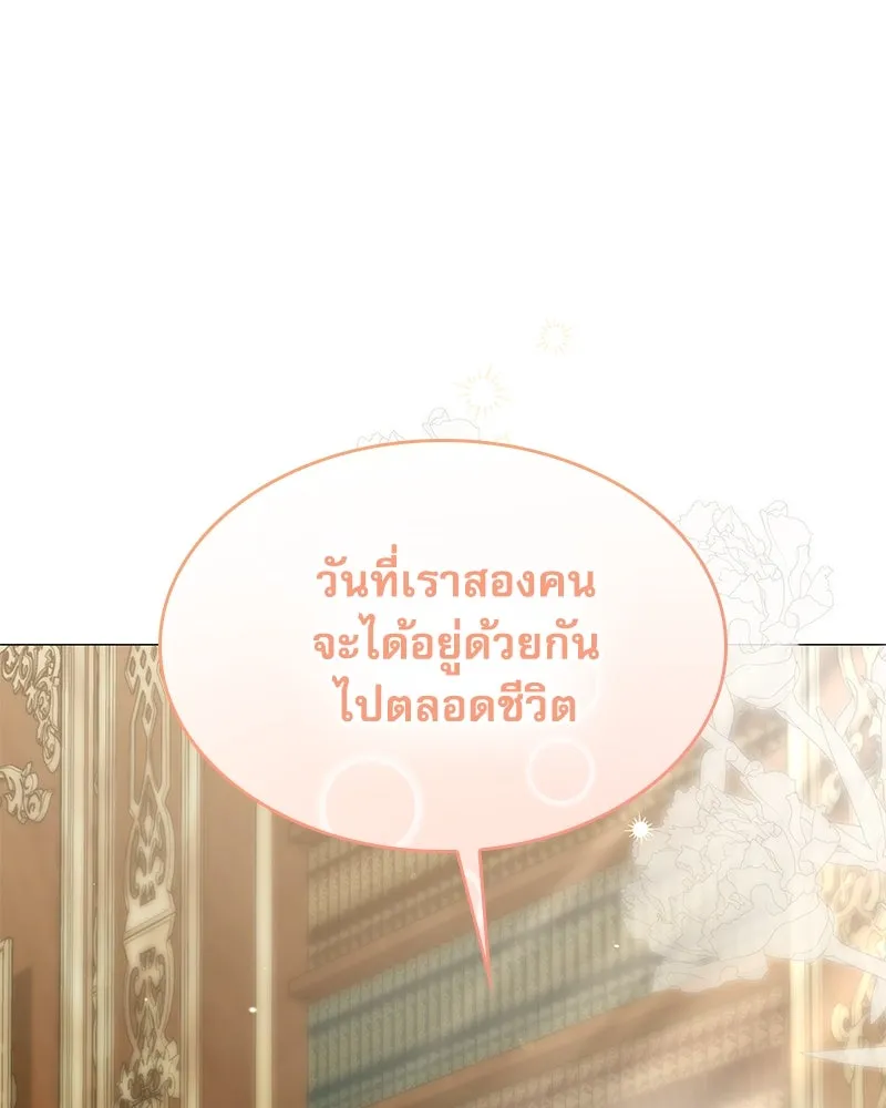 กำราบรักร้ายนายจอมพยศ ตอนที่ 31 รูปที่ 70
