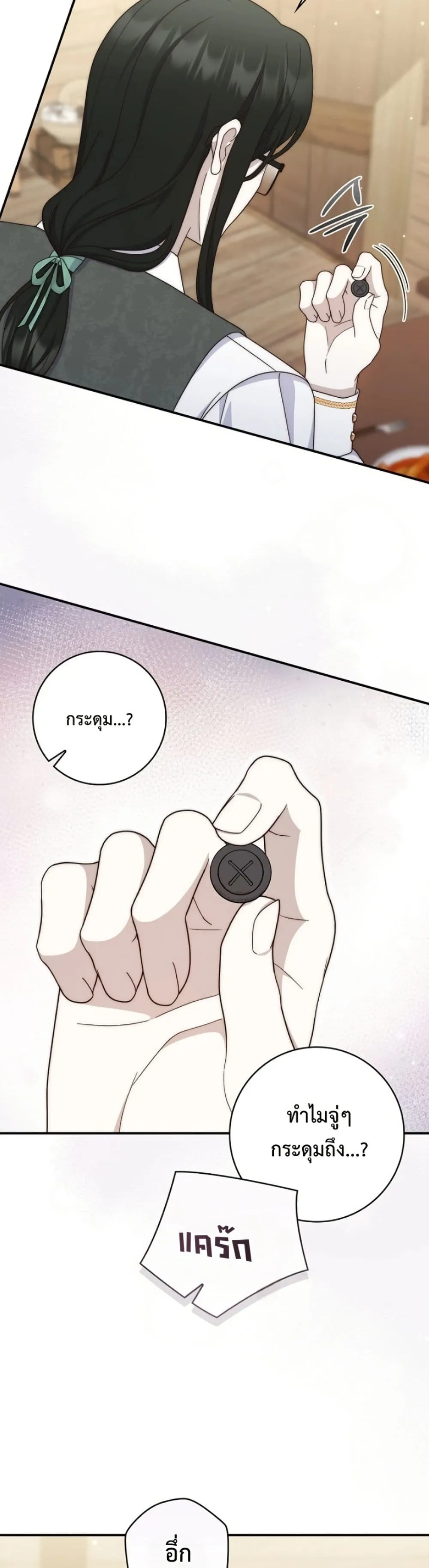 Manga-lc-com อ่านมังงะ อ่านการ์ตูน ออนไลน์ ฟรี The Emperor’s Marriage Scam ตอนที่ 1 2 3 4 5 6 7 8 9 10 11 12 13 14 ฟรี ไม่มีโฆษณา Manga-lc - อ่าน มังงะ อ่าน การ์ตูน ออนไลน์ อ่านมังงะ ฟรี