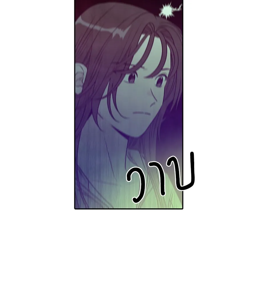 เหตุผลของคนไม่อยากอยู่ ตอนที่ 93 รูปที่ 64