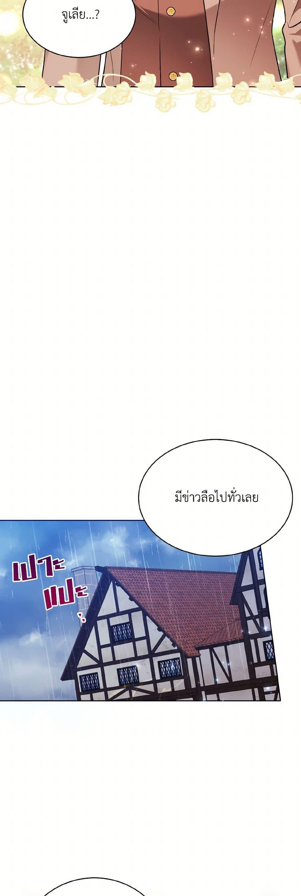 Manga-lc-com อ่านมังงะ อ่านการ์ตูน ออนไลน์ ฟรี The Wicked Ladies in Waiting ตอนที่ 1 2 3 4 5 6 7 8 9 10 11 12 13 14 ฟรี ไม่มีโฆษณา Manga-lc - อ่าน มังงะ อ่าน การ์ตูน ออนไลน์ อ่านมังงะ ฟรี