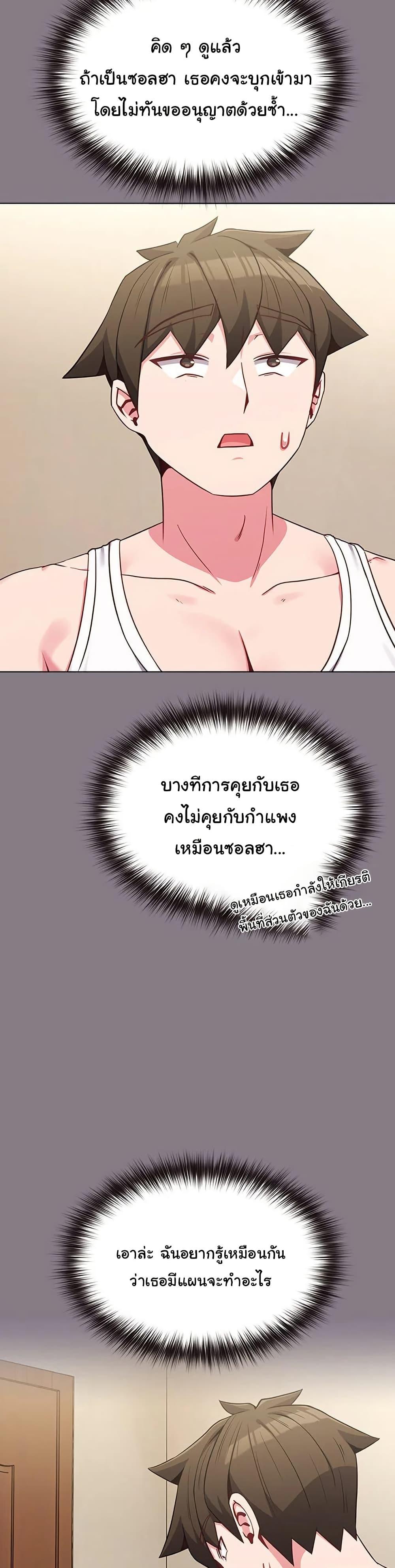Doujin-Lc- อ่าน โดจิน มังฮวา เกาหลี ญี่ปุ่น จีน แปลไทย But You’re the Same Age as My Daughter! ตอนที่ 1 2 3 4 5 6 7 8 9 10 11 12 13 14 ฟรี ไม่มีโฆษณา อ่าน โดจิน Manhwa เกาหลี ญี่ปุ่น จีน เรามีครบ คัดมาให้เน้นๆ โดจิน 18+ รับประกันความฟินโดย  Doujin Lc