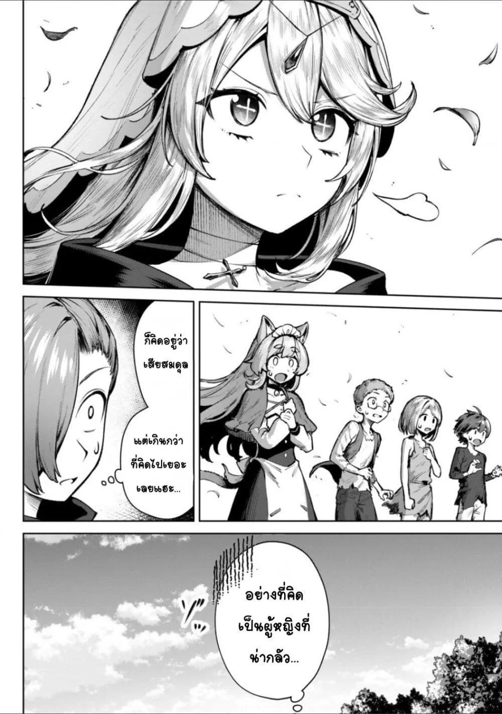 Doujin-Lc- อ่าน โดจิน มังฮวา เกาหลี ญี่ปุ่น จีน แปลไทย Kuromaku Ikka ni Tensei Shita Kedo Gensaku Mushishite Dokuritsu Suru ตอนที่ 1 2 3 4 5 6 7 8 9 10 11 12 13 14 ฟรี ไม่มีโฆษณา อ่าน โดจิน Manhwa เกาหลี ญี่ปุ่น จีน เรามีครบ คัดมาให้เน้นๆ โดจิน 18+ รับประกันความฟินโดย  Doujin Lc