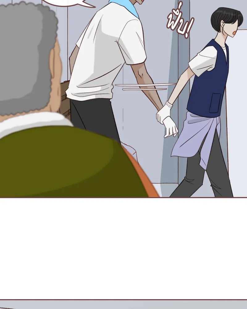 เพียงลมหนาว ตอนที่ 27 รูปที่ 29