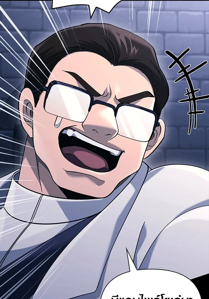 เอาชีวิตรอดในเกมฉบับคนเถื่อน ตอนที่ 32 รูปที่ 29