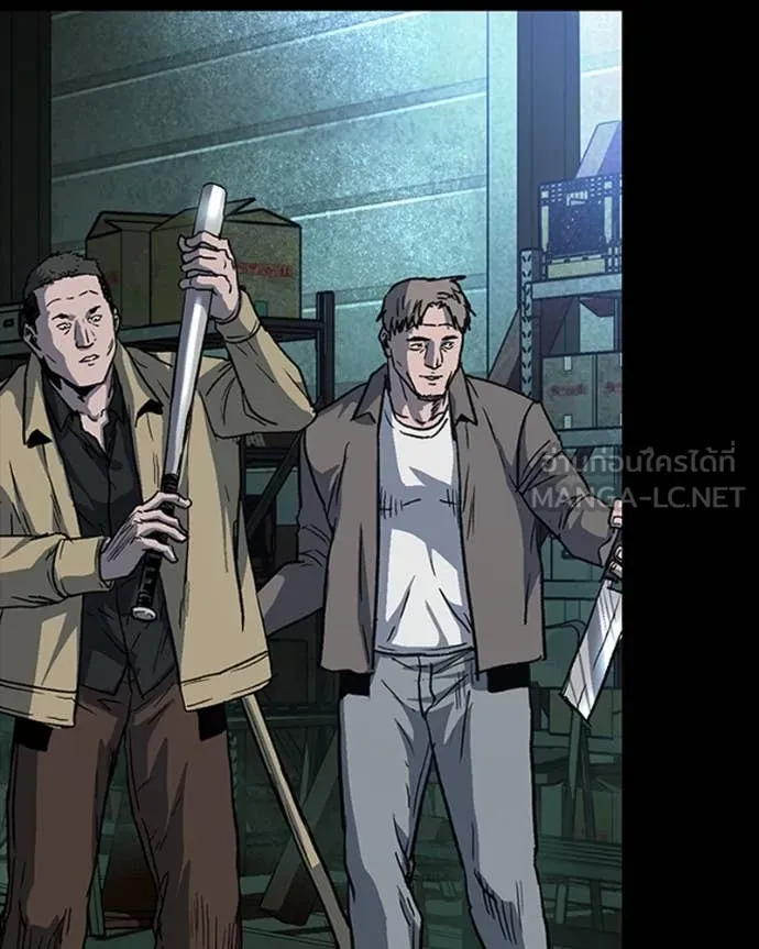 เกาลูน ตอนที่ 31 รูปที่ 118