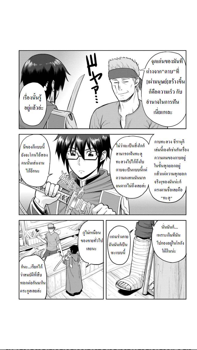 Manga-lc-com อ่านมังงะ อ่านการ์ตูน ออนไลน์ ฟรี Konjiki no Moji Tsukai – Yuusha Yonin ni Makikomareta Unique Cheat ตอนที่ 1 2 3 4 5 6 7 8 9 10 11 12 13 14 ฟรี ไม่มีโฆษณา Manga-lc - อ่าน มังงะ อ่าน การ์ตูน ออนไลน์ อ่านมังงะ ฟรี