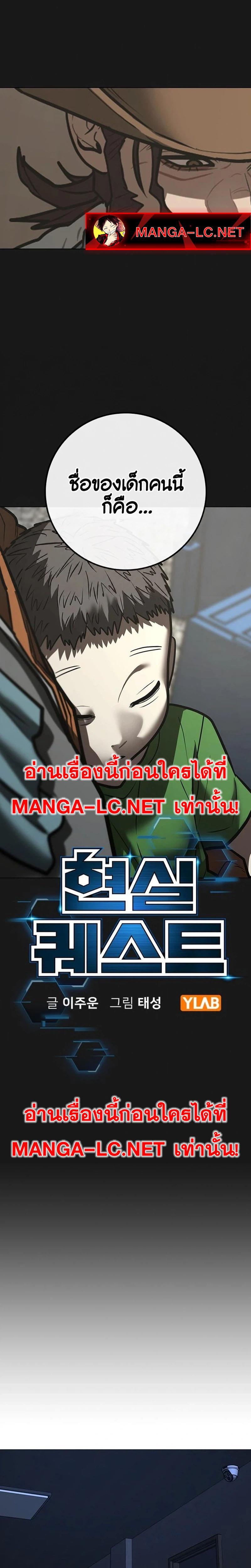 Doujin-Lc- อ่าน โดจิน มังฮวา เกาหลี ญี่ปุ่น จีน แปลไทย Reality Quest ตอนที่ 1 2 3 4 5 6 7 8 9 10 11 12 13 14 ฟรี ไม่มีโฆษณา อ่าน โดจิน Manhwa เกาหลี ญี่ปุ่น จีน เรามีครบ คัดมาให้เน้นๆ โดจิน 18+ รับประกันความฟินโดย  Doujin Lc