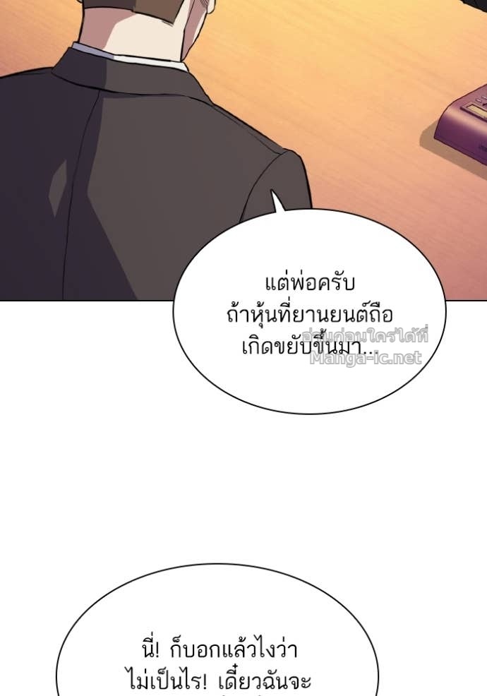 Doujin-Lc- อ่าน โดจิน มังฮวา เกาหลี ญี่ปุ่น จีน แปลไทย Reborn Rich ตอนที่ 1 2 3 4 5 6 7 8 9 10 11 12 13 14 ฟรี ไม่มีโฆษณา อ่าน โดจิน Manhwa เกาหลี ญี่ปุ่น จีน เรามีครบ คัดมาให้เน้นๆ โดจิน 18+ รับประกันความฟินโดย Doujin Lc
