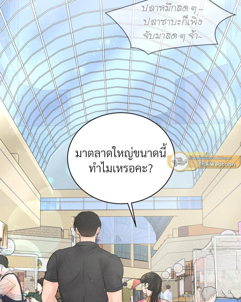 Doujin-Lc- อ่าน โดจิน มังฮวา เกาหลี ญี่ปุ่น จีน แปลไทย Payment for the Ride ตอนที่ 1 2 3 4 5 6 7 8 9 10 11 12 13 14 ฟรี ไม่มีโฆษณา อ่าน โดจิน Manhwa เกาหลี ญี่ปุ่น จีน เรามีครบ คัดมาให้เน้นๆ โดจิน 18+ รับประกันความฟินโดย  Doujin Lc