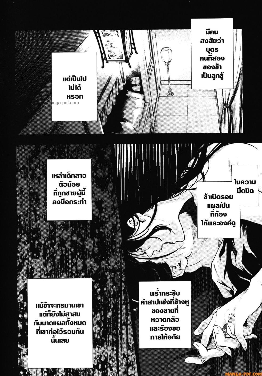 Manga-lc-com อ่านมังงะ อ่านการ์ตูน ออนไลน์ ฟรี Kusuriya no Hitorigoto ตอนที่ 1 2 3 4 5 6 7 8 9 10 11 12 13 14 ฟรี ไม่มีโฆษณา Manga-lc - อ่าน มังงะ อ่าน การ์ตูน ออนไลน์ อ่านมังงะ ฟรี