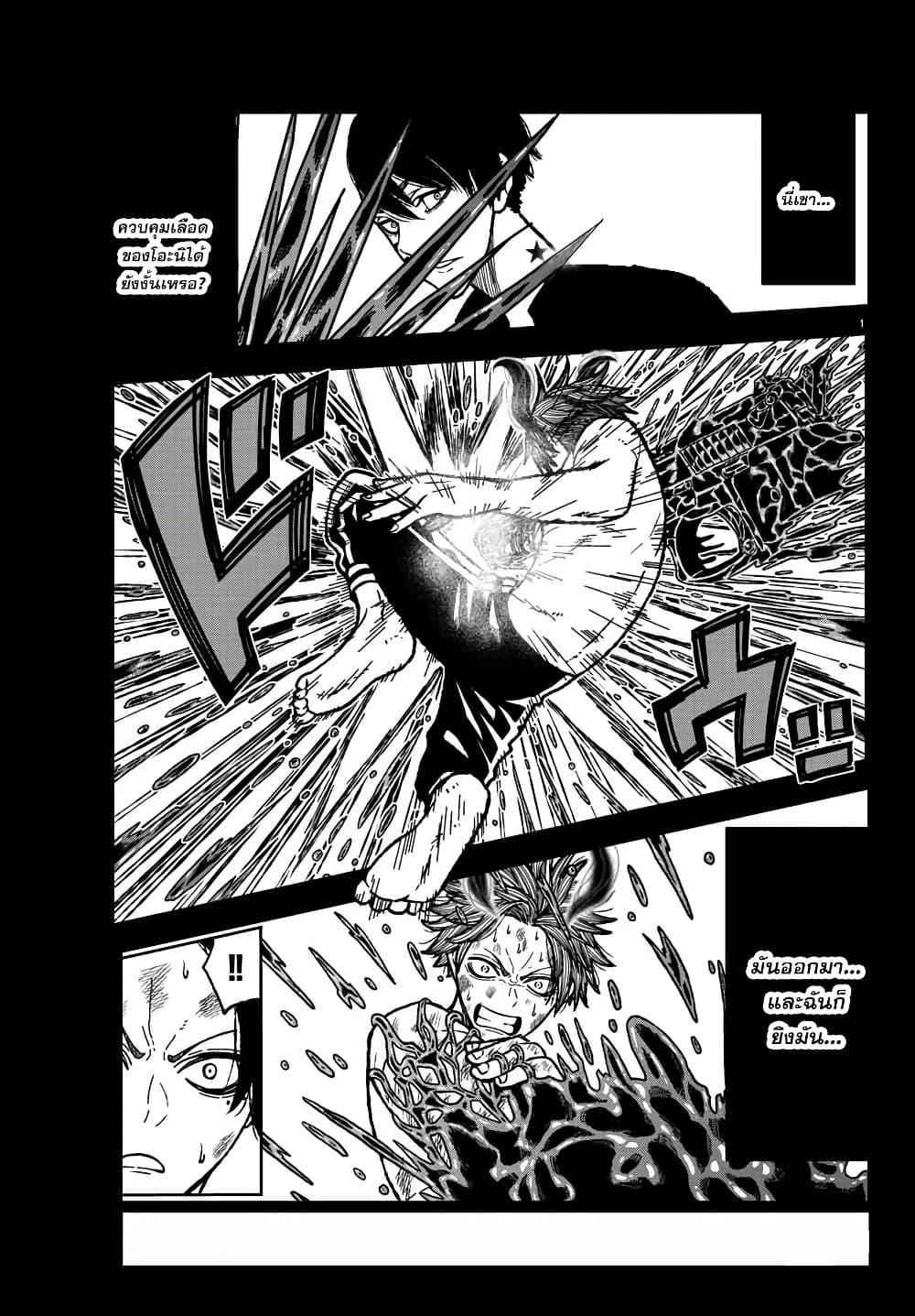 Manga-lc-com อ่านมังงะ อ่านการ์ตูน ออนไลน์ ฟรี Tougen Anki สงครามเลือดอสูร ตอนที่ 1 2 3 4 5 6 7 8 9 10 11 12 13 14 ฟรี ไม่มีโฆษณา Manga-lc - อ่าน มังงะ อ่าน การ์ตูน ออนไลน์ อ่านมังงะ ฟรี