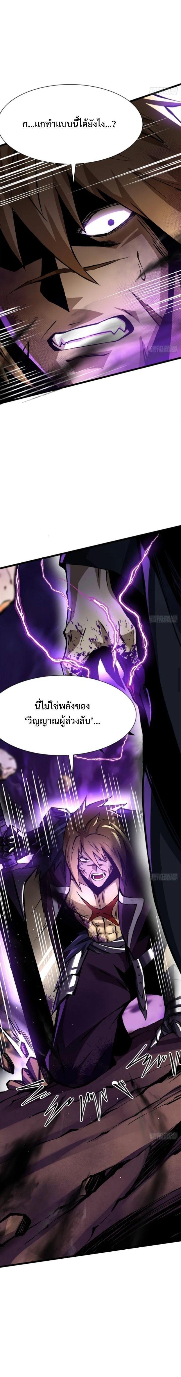 Manga-lc-com อ่านมังงะ อ่านการ์ตูน ออนไลน์ ฟรี I REALLY DON’T WANT TO LEARN FORBIDDEN SPELLS ตอนที่ 1 2 3 4 5 6 7 8 9 10 11 12 13 14 ฟรี ไม่มีโฆษณา Manga-lc - อ่าน มังงะ อ่าน การ์ตูน ออนไลน์ อ่านมังงะ ฟรี