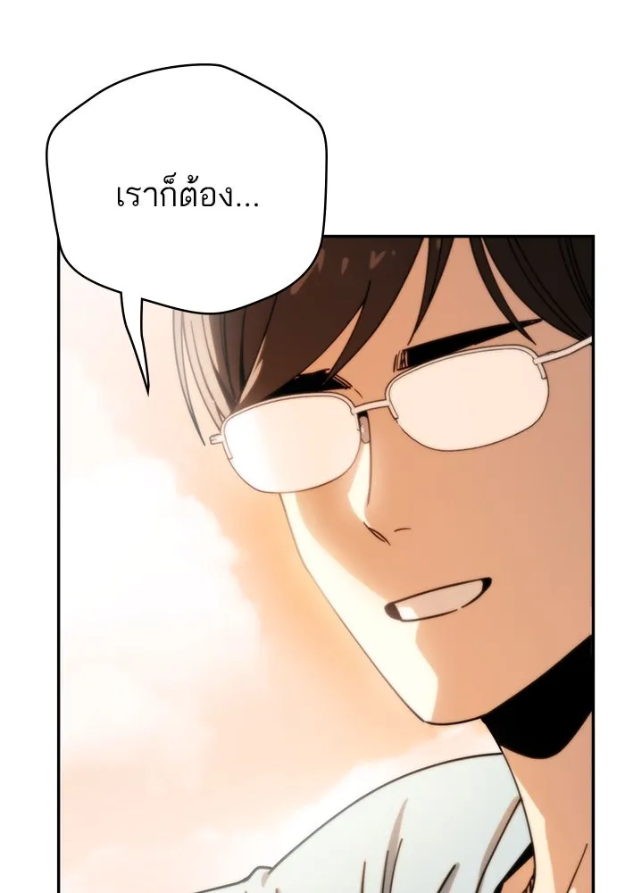 โชคชะตานำพารัก ตอนที่ 21 โมโหยังไงไม่รู้ รูปที่ 16