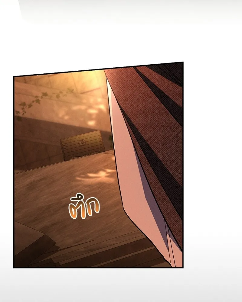 โอ้ ศัตรูที่รัก ตอนที่ 108 รูปที่ 110