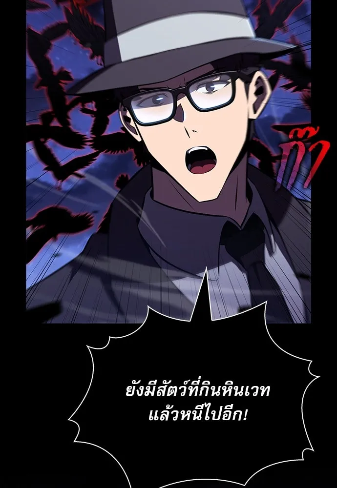 ครัวผู้กล้าท้าให้ชิม ตอนที่ 22 รูปที่ 122