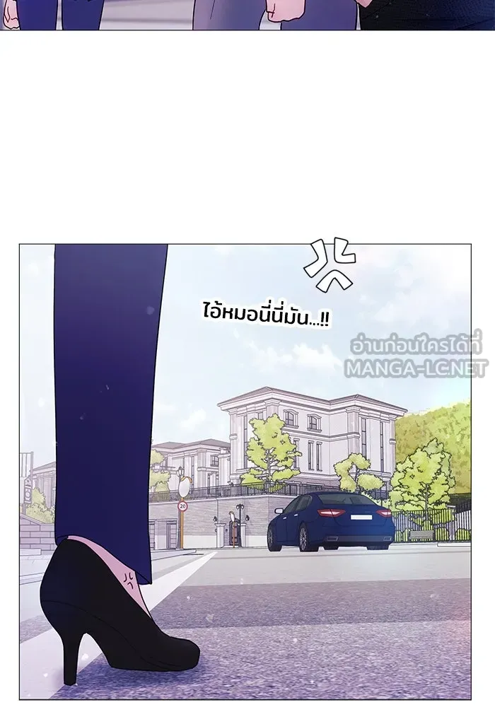 คู่มือคว้าหัวใจนายตัวร้าย ตอนที่ 7 รูปที่ 60