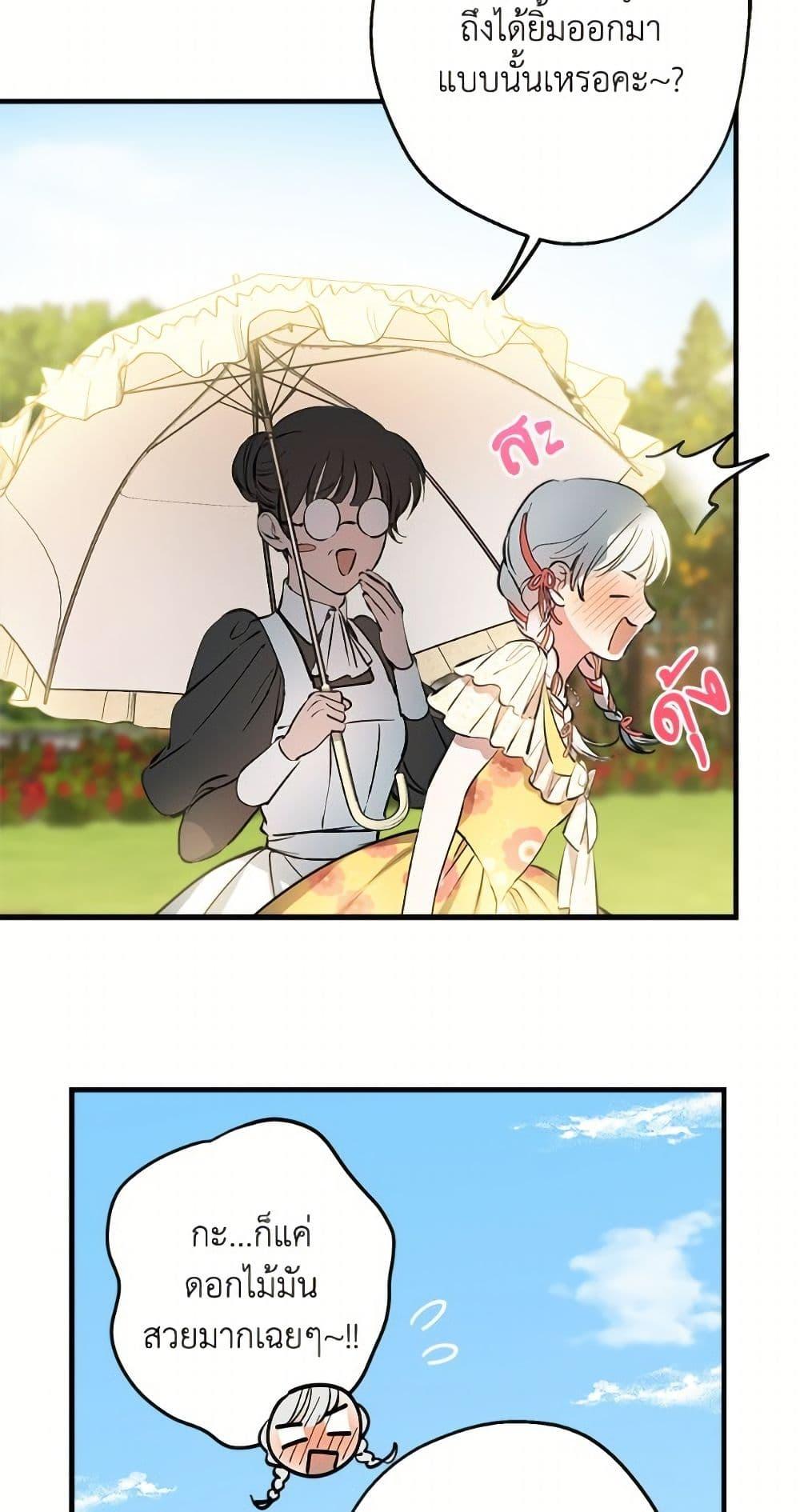 Manga-lc-com อ่านมังงะ อ่านการ์ตูน ออนไลน์ ฟรี The Strongest Characters in the World are Obsessed With Me ตอนที่ 1 2 3 4 5 6 7 8 9 10 11 12 13 14 ฟรี ไม่มีโฆษณา Manga-lc - อ่าน มังงะ อ่าน การ์ตูน ออนไลน์ อ่านมังงะ ฟรี