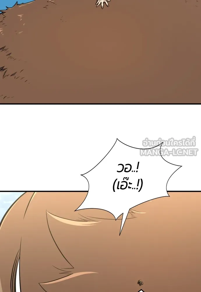 ยอดสถาปนิกผู้พิทักษ์อาณาจักร ตอนที่ 55 รูปที่ 48