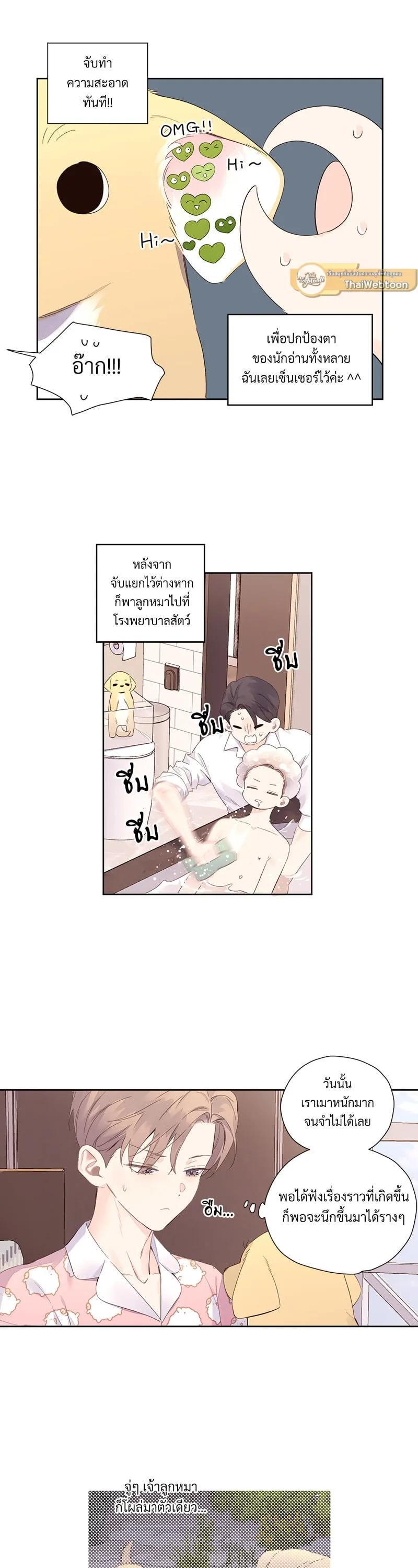 Manga-lc-com อ่านมังงะ อ่านการ์ตูน ออนไลน์ ฟรี 4 Week Lovers ตอนที่ 1 2 3 4 5 6 7 8 9 10 11 12 13 14 ฟรี ไม่มีโฆษณา Manga-lc - อ่าน มังงะ อ่าน การ์ตูน ออนไลน์ อ่านมังงะ ฟรี