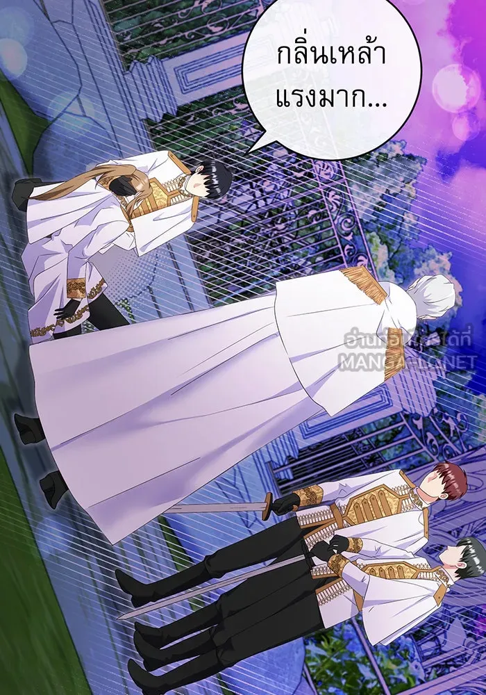 นางร้ายที่ไหนจะมีคุณธรรม ตอนที่ 79 รูปที่ 108