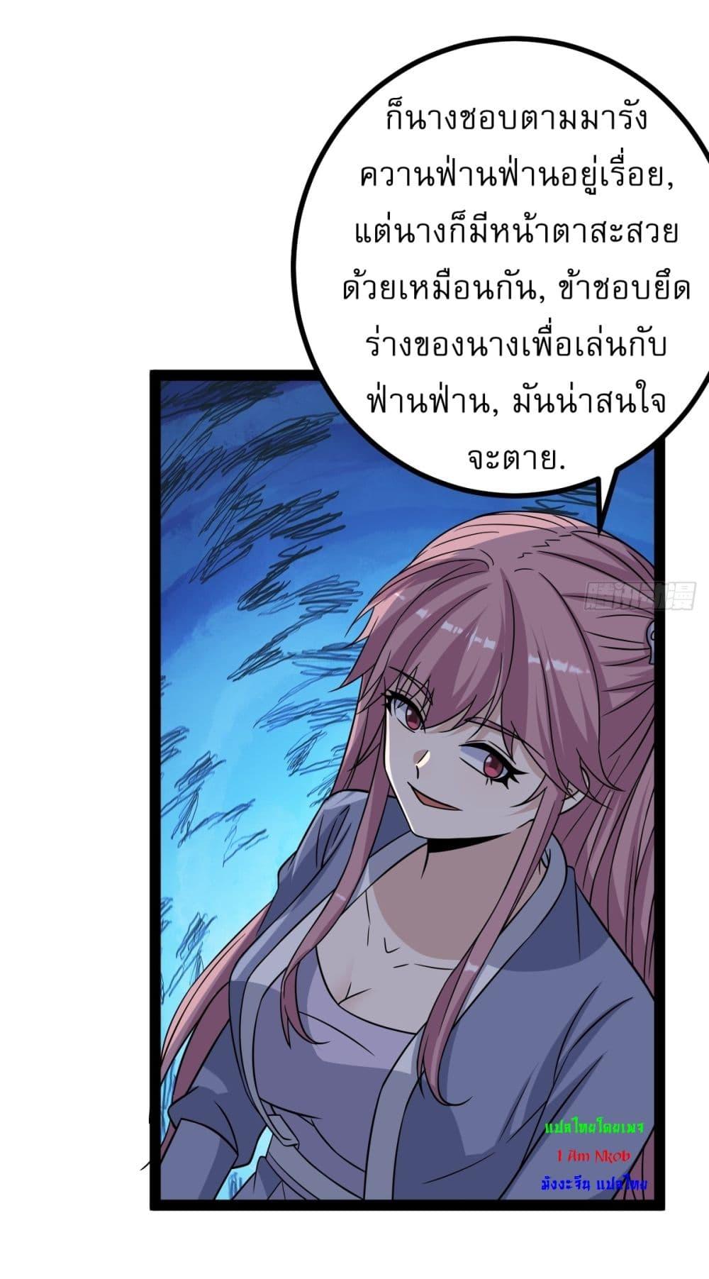 Manga-lc-com อ่านมังงะ อ่านการ์ตูน ออนไลน์ ฟรี Invincible After a Hundred Years of Seclusion ตอนที่ 1 2 3 4 5 6 7 8 9 10 11 12 13 14 ฟรี ไม่มีโฆษณา Manga-lc - อ่าน มังงะ อ่าน การ์ตูน ออนไลน์ อ่านมังงะ ฟรี