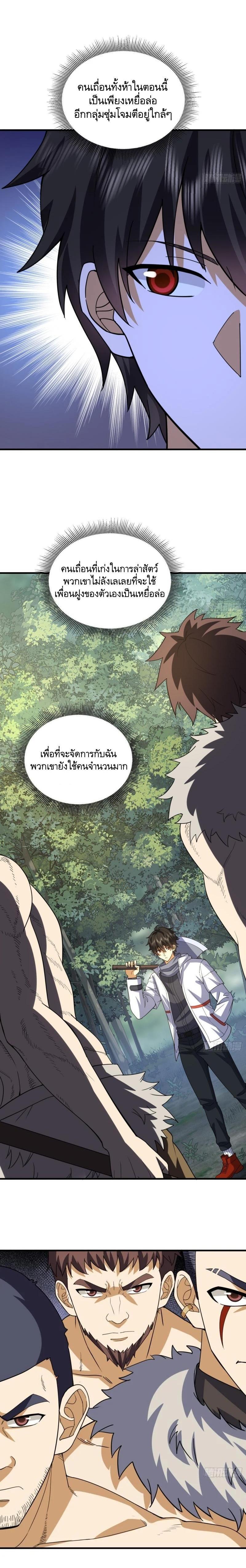 Manga-lc-com อ่านมังงะ อ่านการ์ตูน ออนไลน์ ฟรี The First Order ตอนที่ 1 2 3 4 5 6 7 8 9 10 11 12 13 14 ฟรี ไม่มีโฆษณา Manga-lc - อ่าน มังงะ อ่าน การ์ตูน ออนไลน์ อ่านมังงะ ฟรี