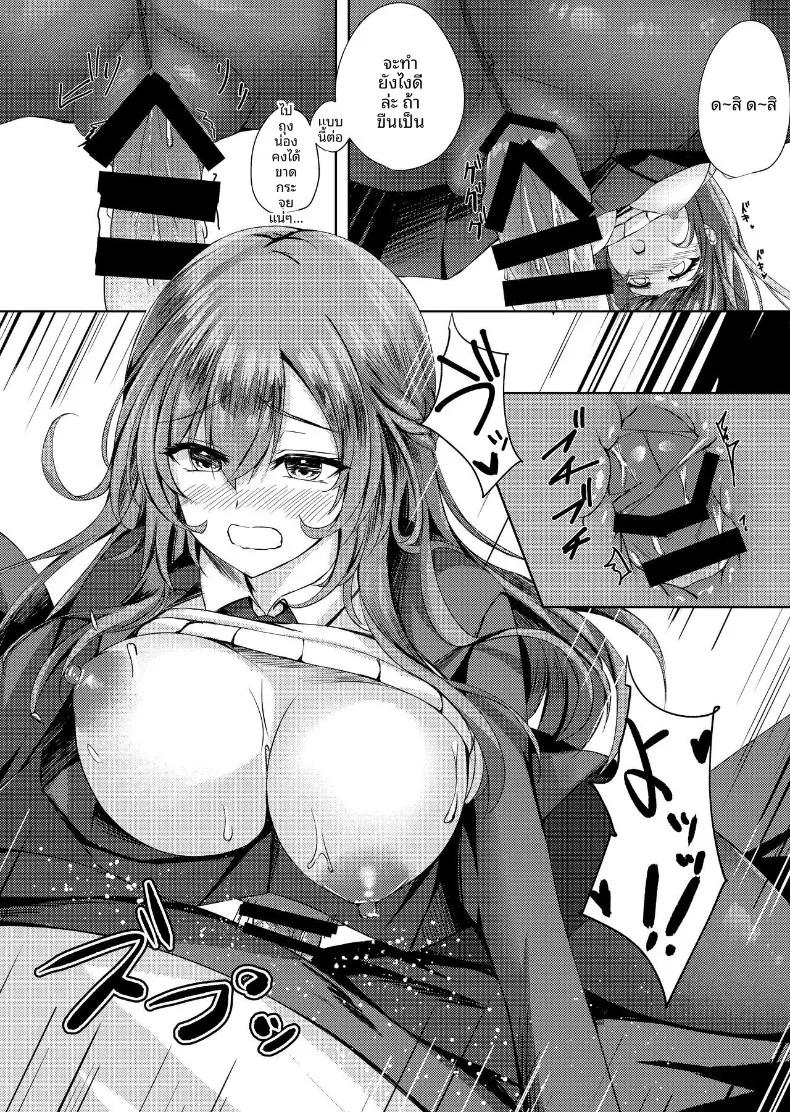 Doujin-Lc- อ่าน โดจิน มังฮวา เกาหลี ญี่ปุ่น จีน แปลไทย ยังไงก็ต้องถุงน่องเท่านั้น (Massan) ตอนที่ 1 2 3 4 5 6 7 8 9 10 11 12 13 14 ฟรี ไม่มีโฆษณา อ่าน โดจิน Manhwa เกาหลี ญี่ปุ่น จีน เรามีครบ คัดมาให้เน้นๆ โดจิน 18+ รับประกันความฟินโดย  Doujin Lc