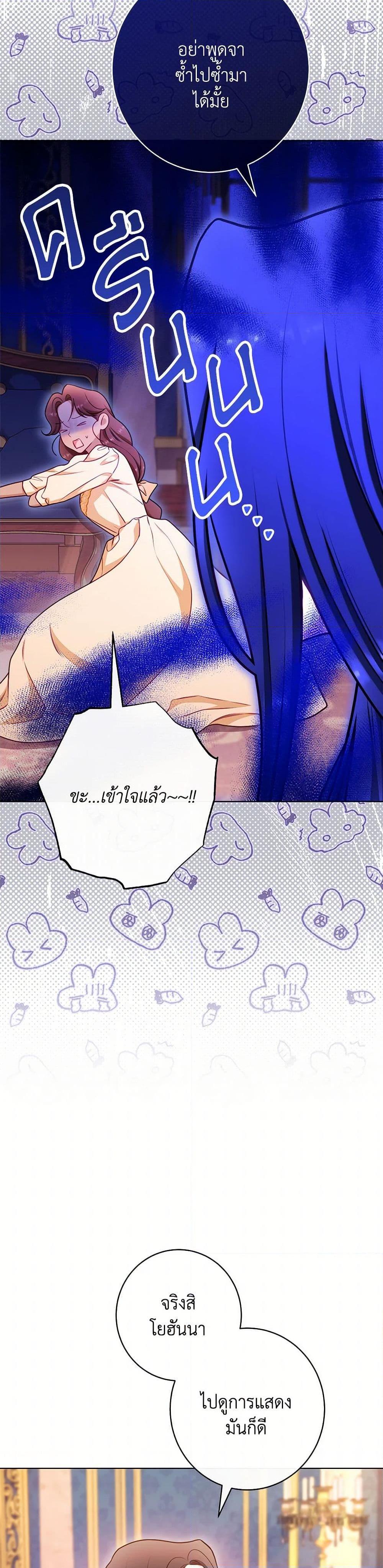 Manga-lc-com อ่านมังงะ อ่านการ์ตูน ออนไลน์ ฟรี The Villainess Empress’s Attendant ตอนที่ 1 2 3 4 5 6 7 8 9 10 11 12 13 14 ฟรี ไม่มีโฆษณา Manga-lc - อ่าน มังงะ อ่าน การ์ตูน ออนไลน์ อ่านมังงะ ฟรี