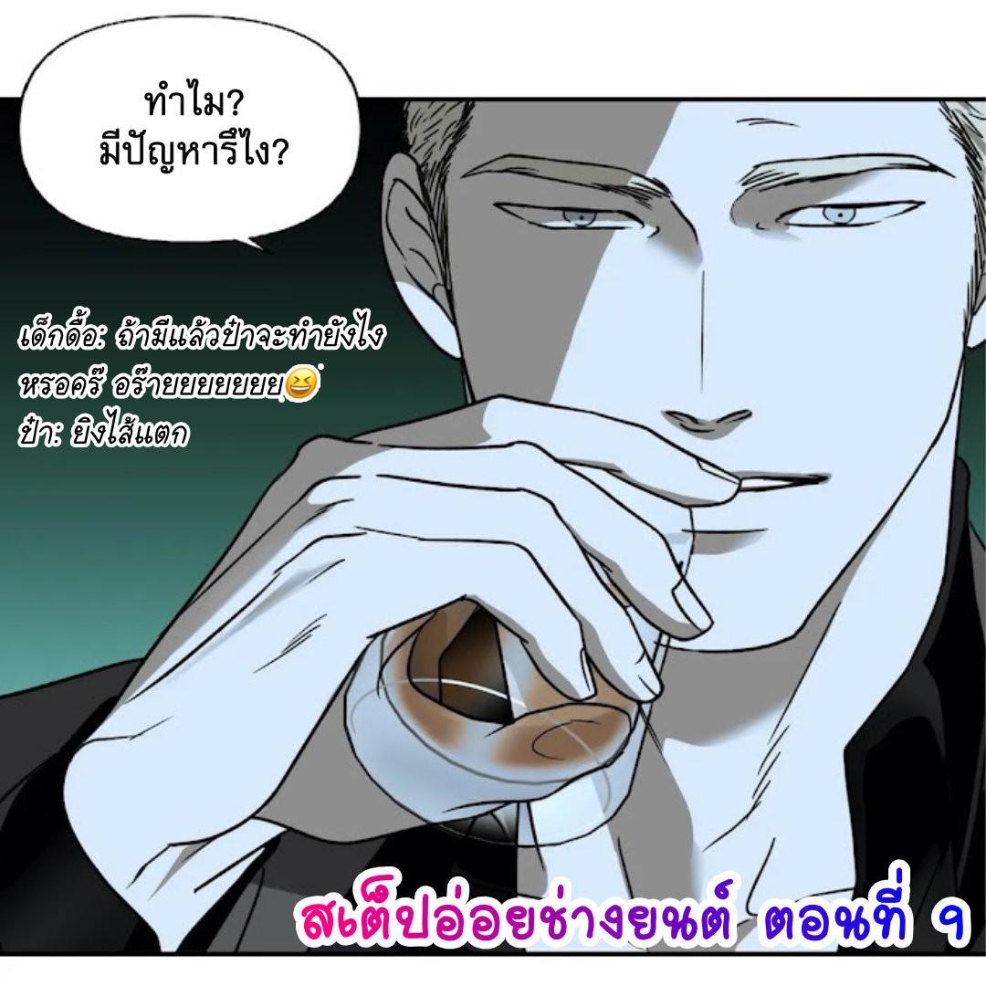 Manga-lc-com อ่านมังงะ อ่านการ์ตูน ออนไลน์ ฟรี Shutline ตอนที่ 1 2 3 4 5 6 7 8 9 10 11 12 13 14 ฟรี ไม่มีโฆษณา Manga-lc - อ่าน มังงะ อ่าน การ์ตูน ออนไลน์ อ่านมังงะ ฟรี