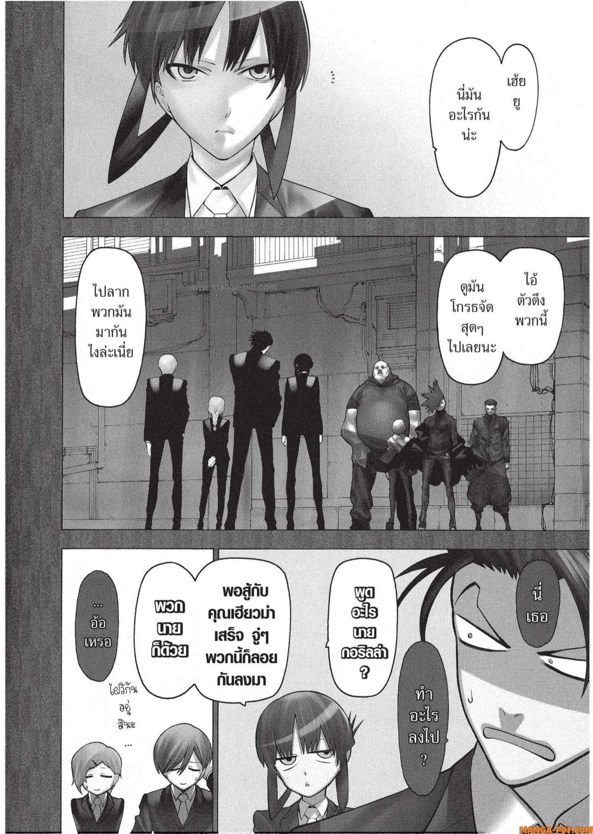 Manga-lc-com อ่านมังงะ อ่านการ์ตูน ออนไลน์ ฟรี Mononogatari มหาเนตรผู้พิทักษ์ ตอนที่ 1 2 3 4 5 6 7 8 9 10 11 12 13 14 ฟรี ไม่มีโฆษณา Manga-lc - อ่าน มังงะ อ่าน การ์ตูน ออนไลน์ อ่านมังงะ ฟรี