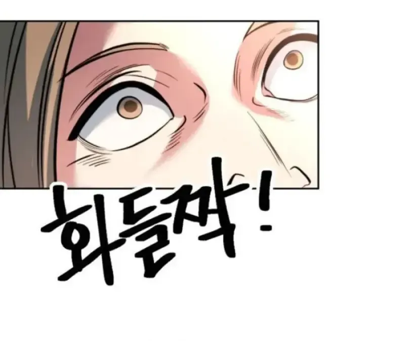 Archmage Transcending Through Regression ตอนที่ ตอนที่ 156 รูปที่ 129