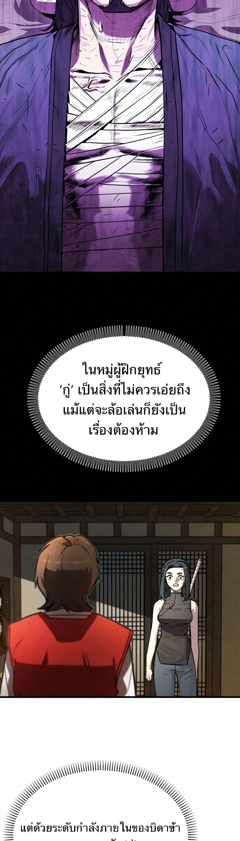 Manga-lc-com อ่านมังงะ อ่านการ์ตูน ออนไลน์ ฟรี Black Fox Sword Master of Mount Kunlun ตอนที่ 1 2 3 4 5 6 7 8 9 10 11 12 13 14 ฟรี ไม่มีโฆษณา Manga-lc - อ่าน มังงะ อ่าน การ์ตูน ออนไลน์ อ่านมังงะ ฟรี